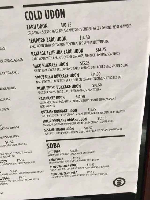 Udon Mugizo