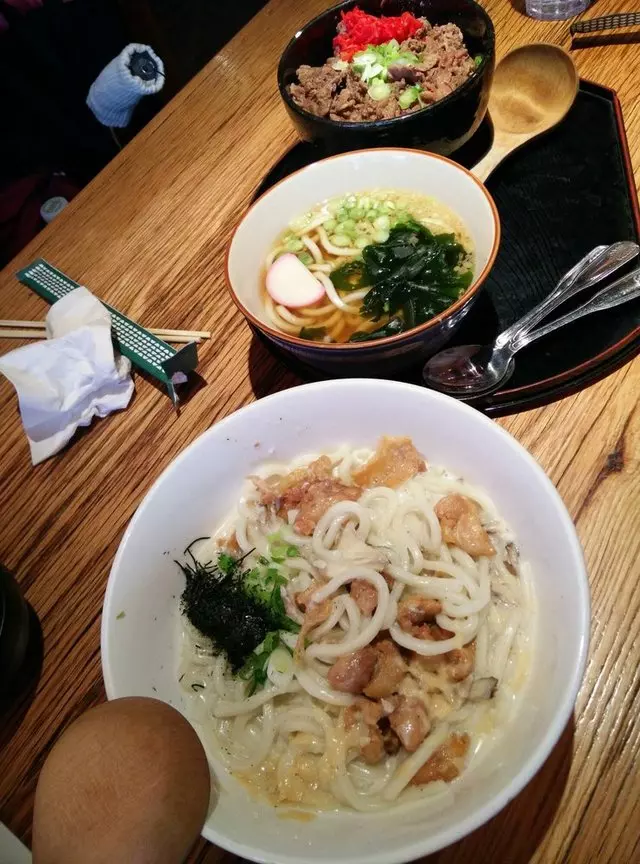 Udon Mugizo
