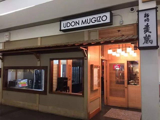 Udon Mugizo