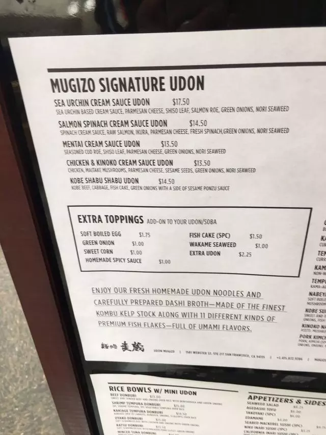 Udon Mugizo