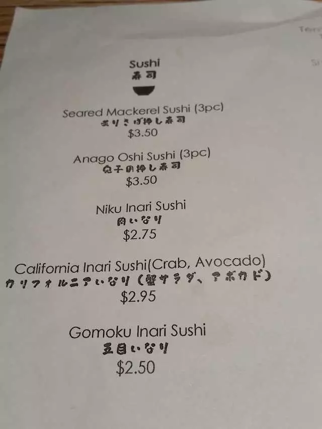 Udon Mugizo