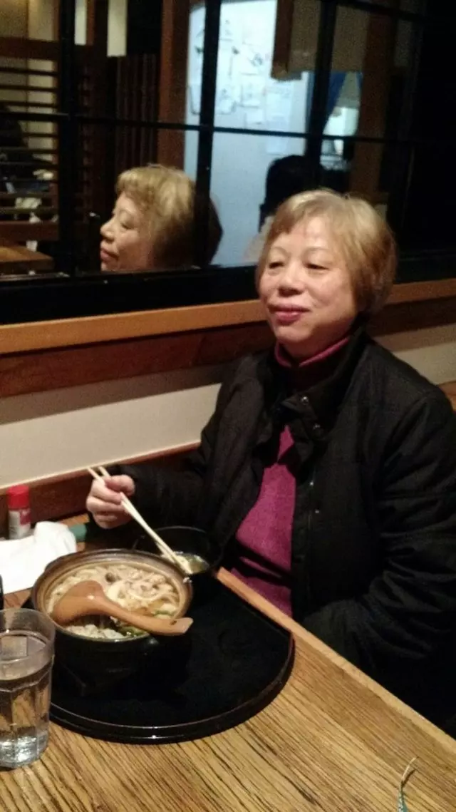 Udon Mugizo