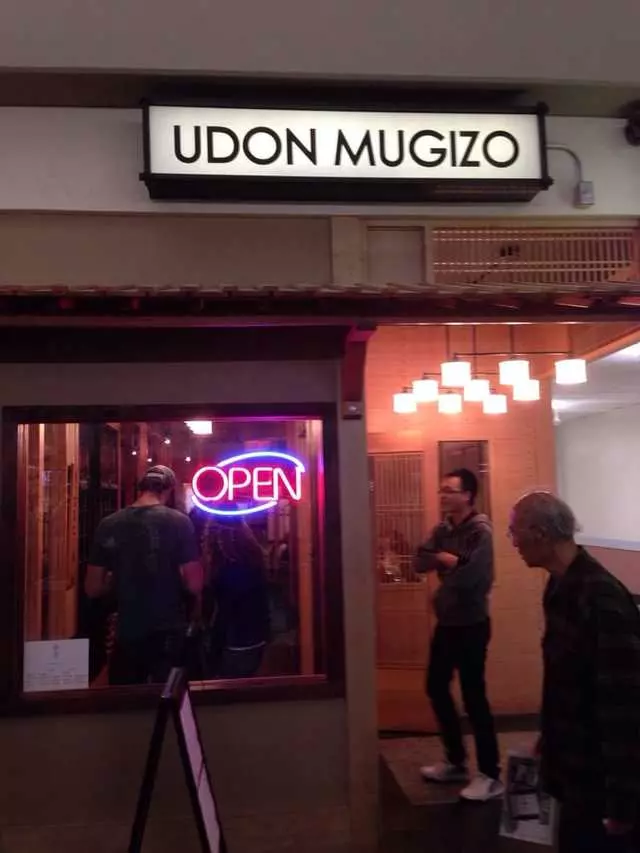 Udon Mugizo