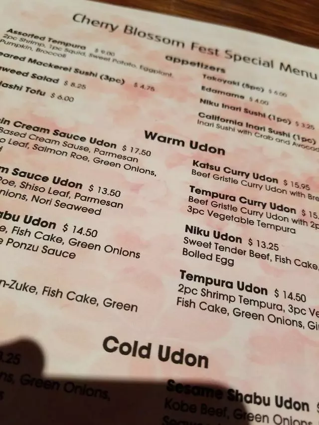 Udon Mugizo
