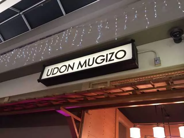 Udon Mugizo