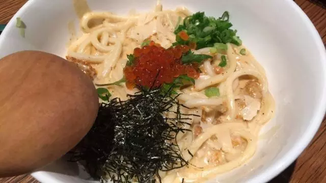 Udon Mugizo