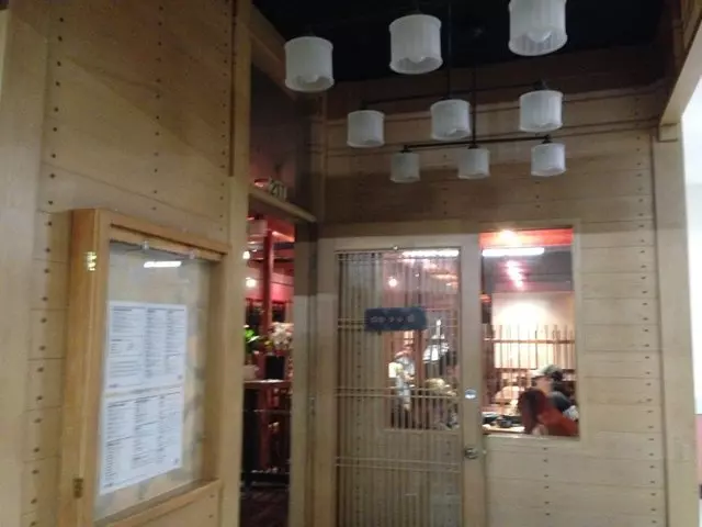 Udon Mugizo