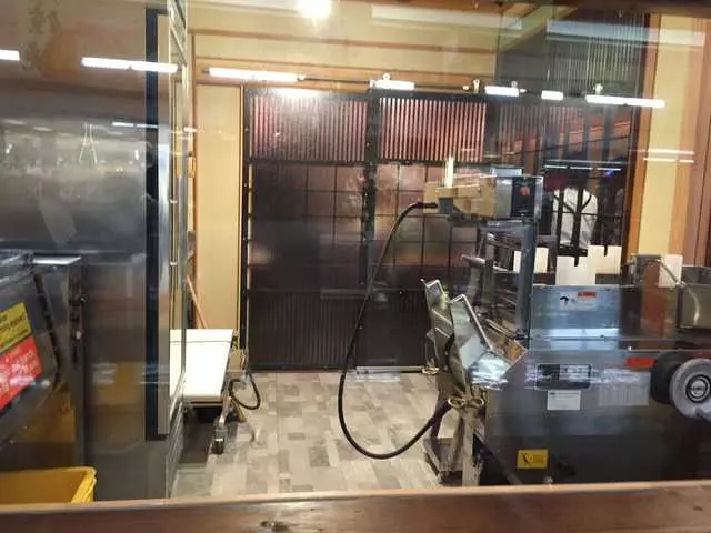 Udon Mugizo