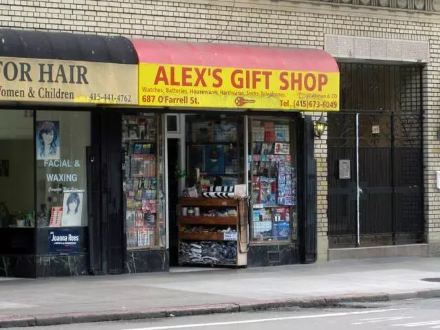 Alex’s Gift Shop