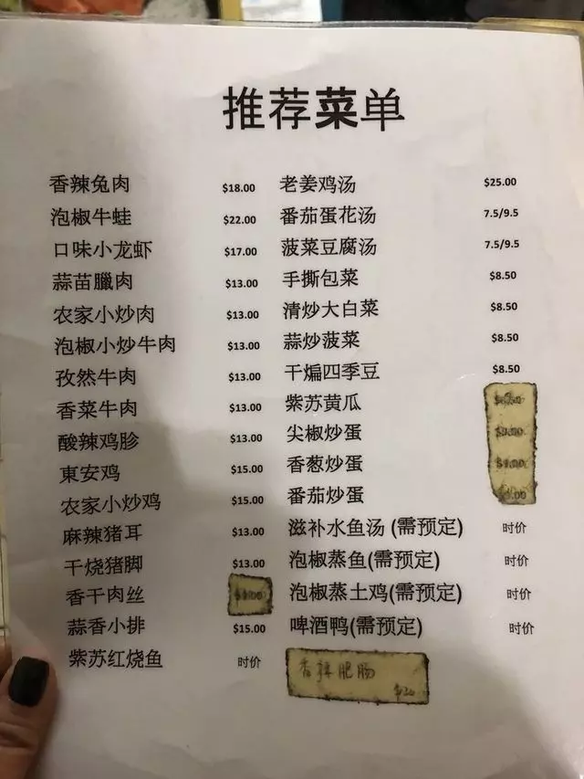 Henry’s Hunan