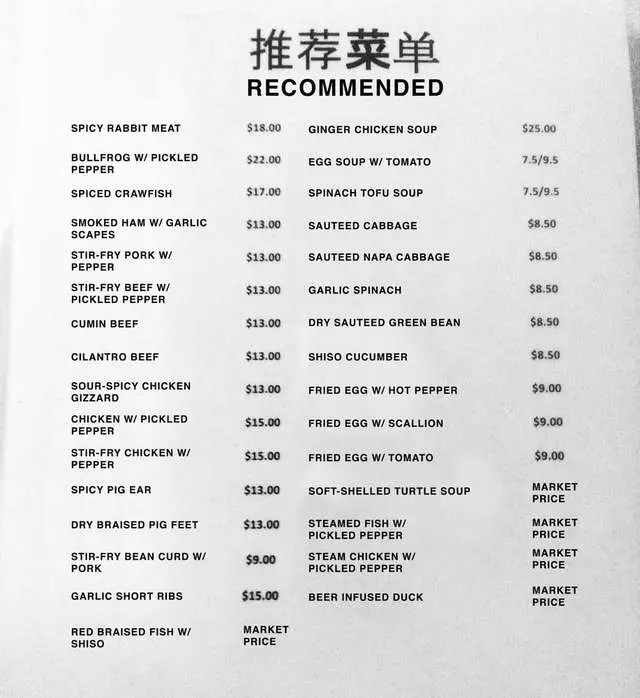 Henry’s Hunan