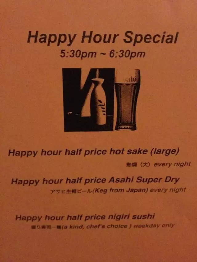 Amasia Hide’s Sushi Bar