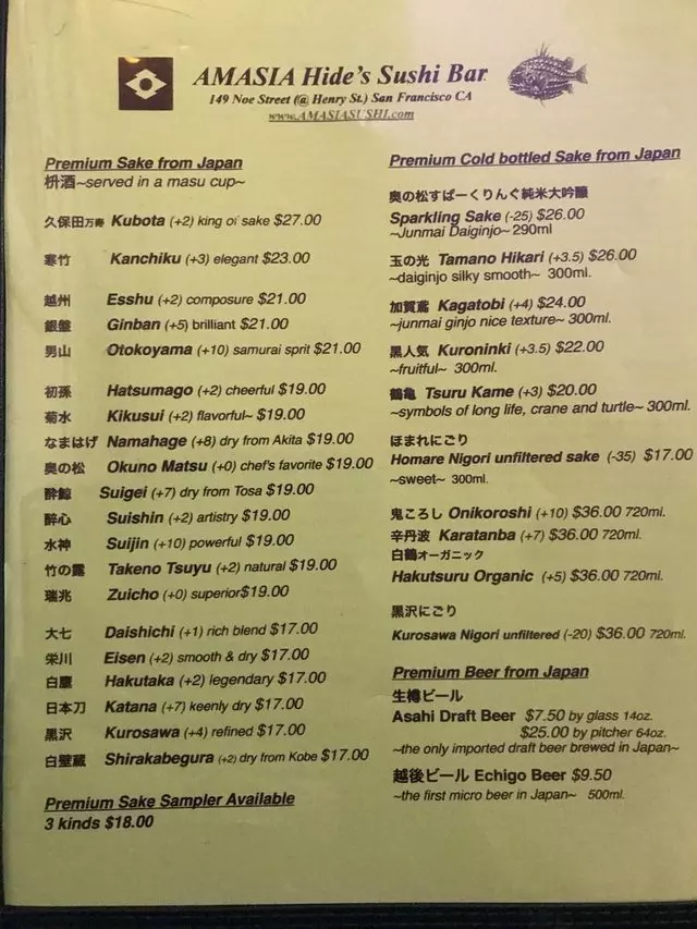 Amasia Hide’s Sushi Bar