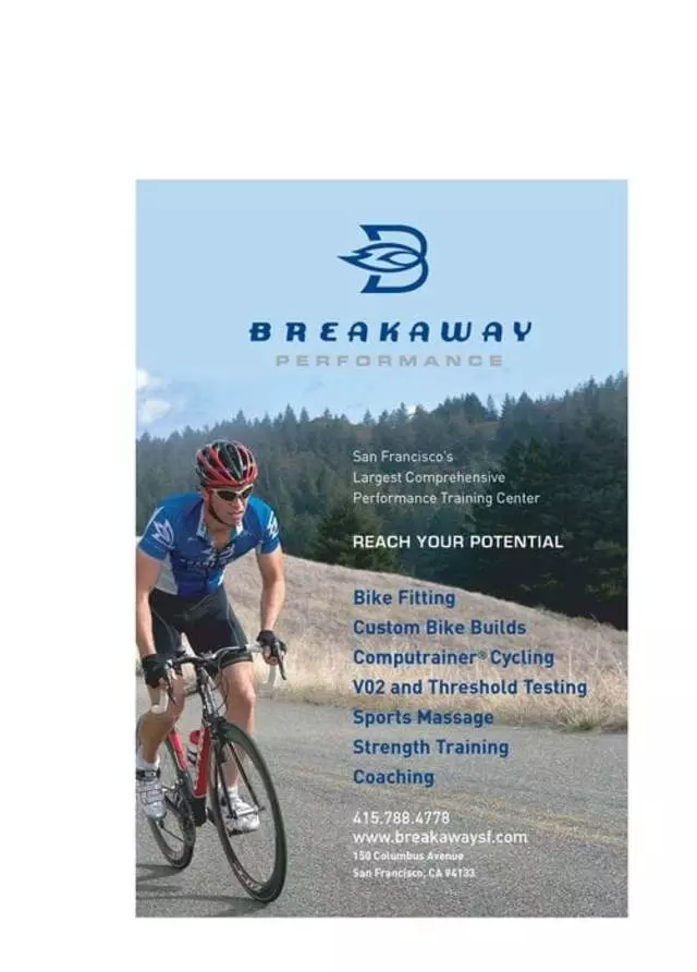 BreakAway Performance