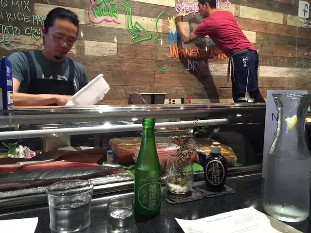Nara Restaurant & Sake Bar