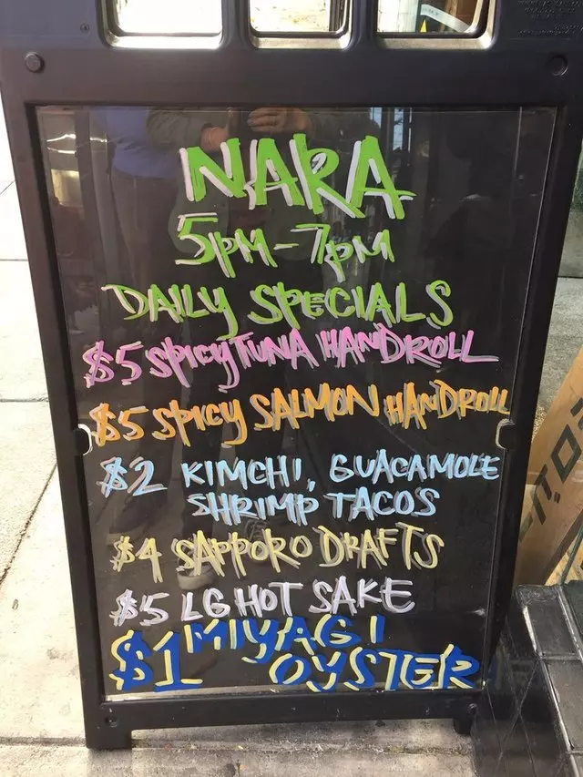 Nara Restaurant & Sake Bar
