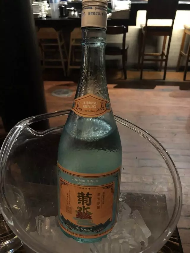 Nara Restaurant & Sake Bar