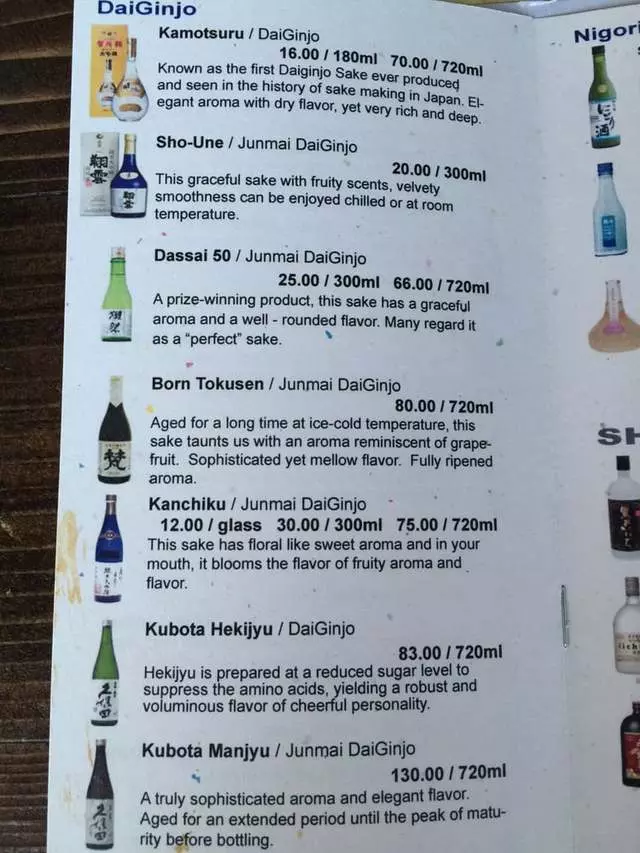 Nara Restaurant & Sake Bar