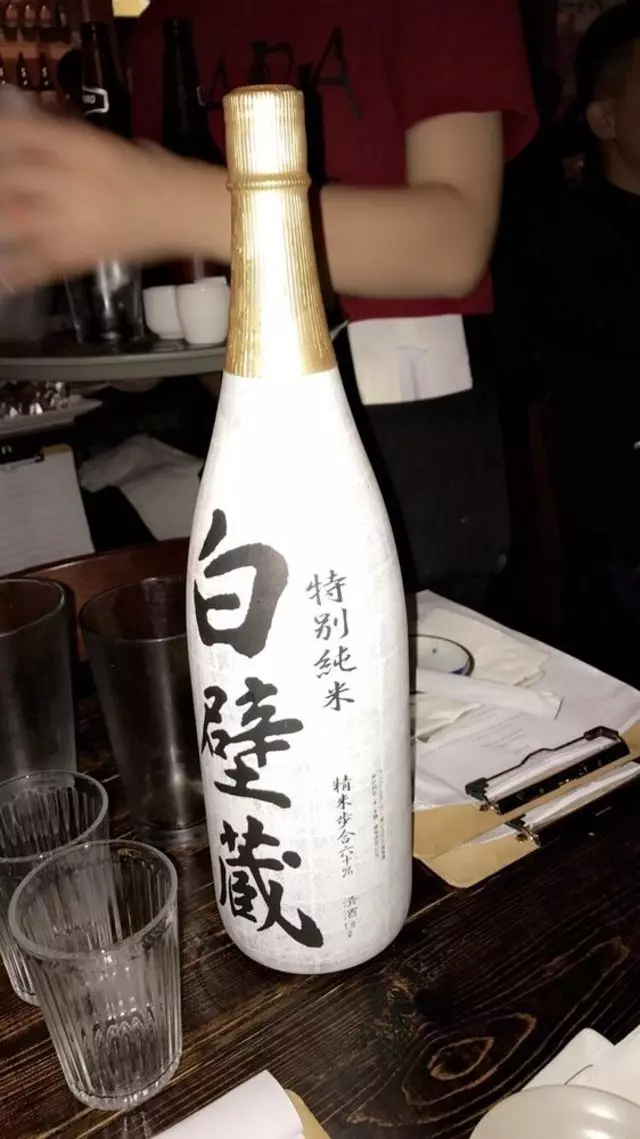 Nara Restaurant & Sake Bar