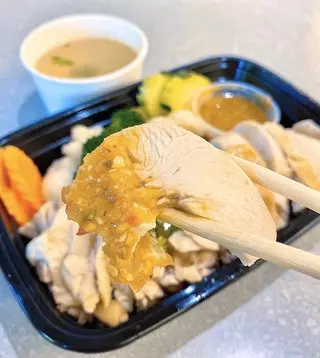 Siam Chicken