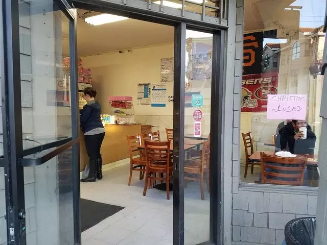 The Jelly Donut