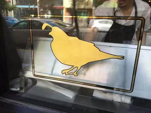 State Bird Provisions