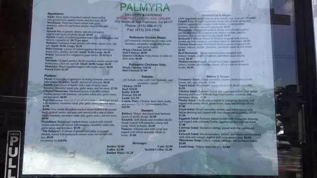 Palmyra