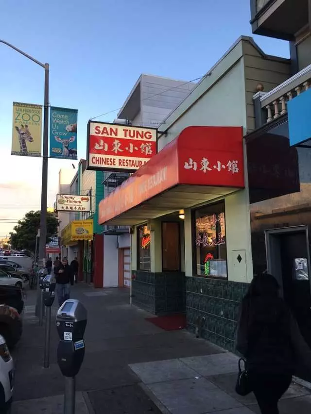 San Tung