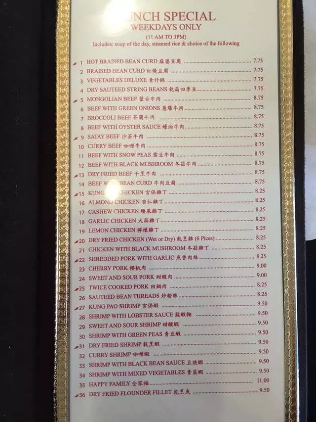 San Tung