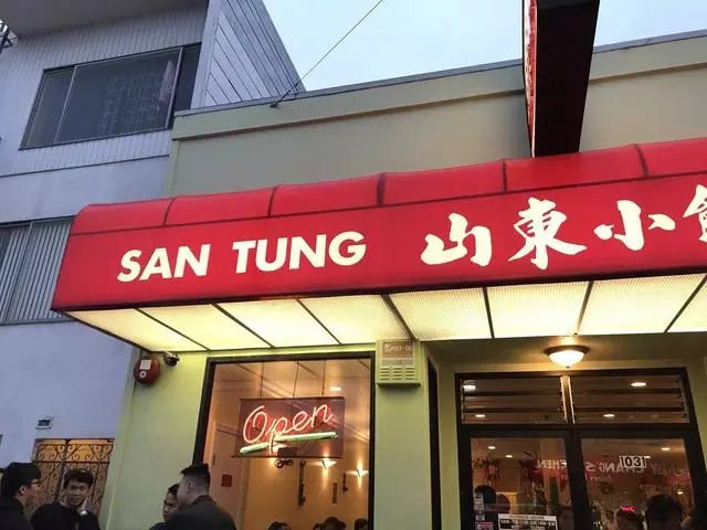 San Tung