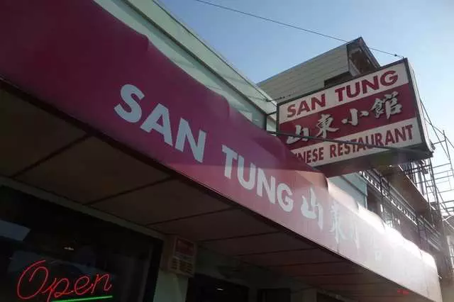 San Tung