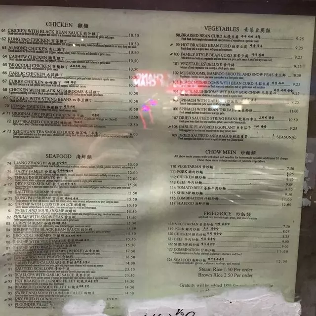 San Tung