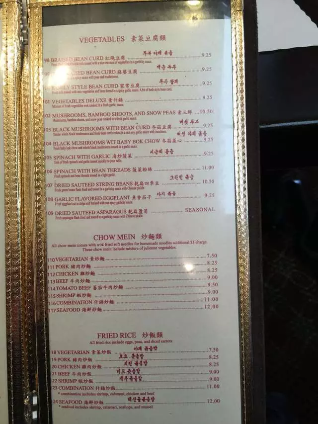 San Tung
