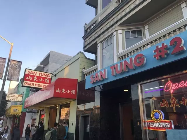 San Tung