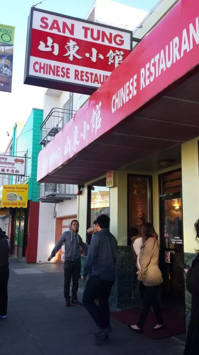San Tung