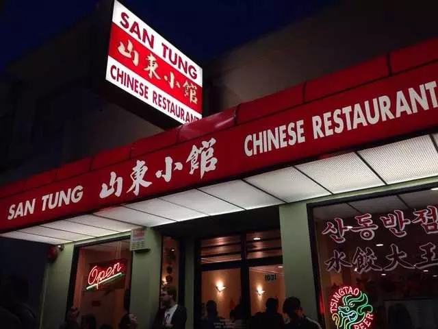San Tung