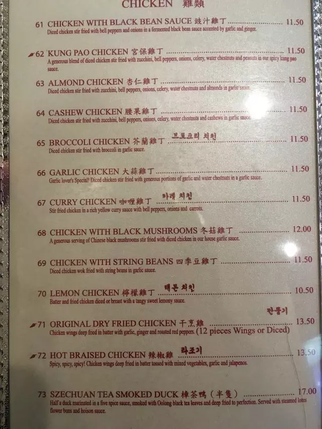 San Tung