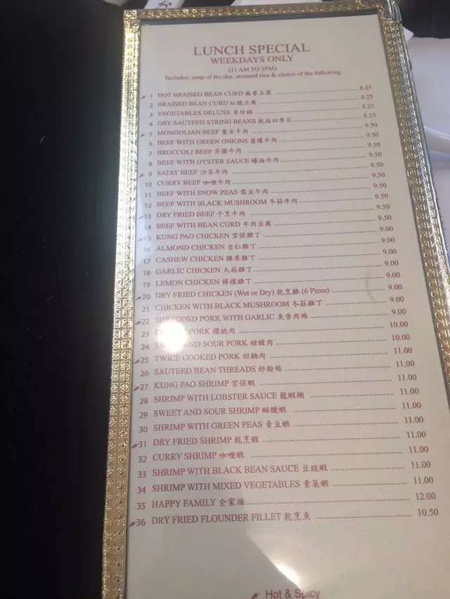 San Tung