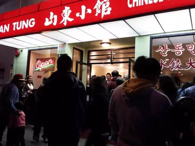San Tung