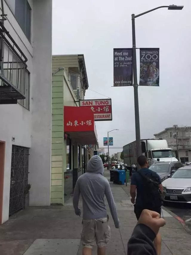San Tung