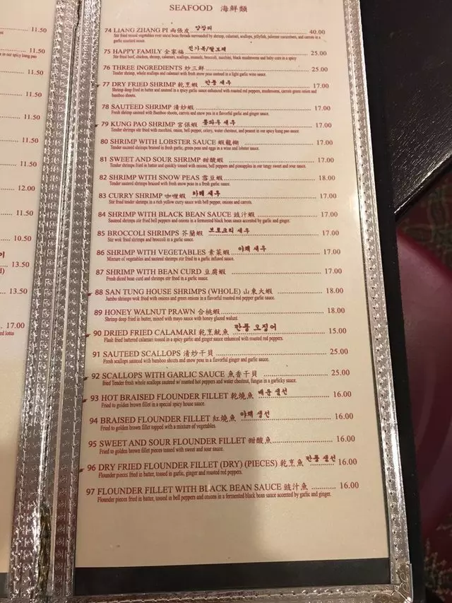 San Tung