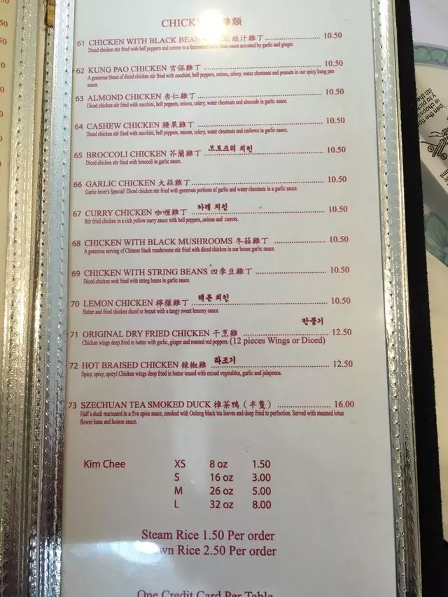 San Tung