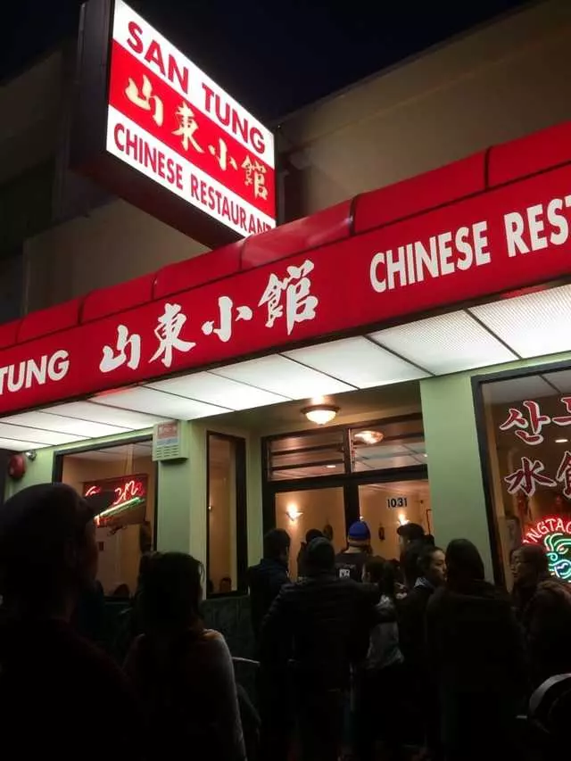 San Tung