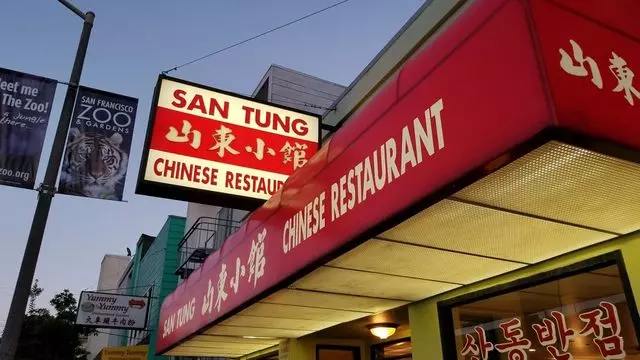 San Tung