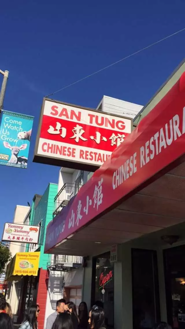 San Tung