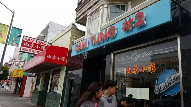 San Tung