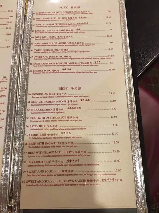 San Tung