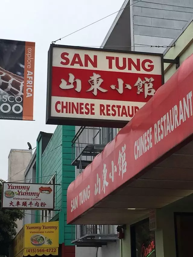 San Tung