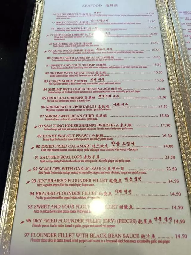 San Tung