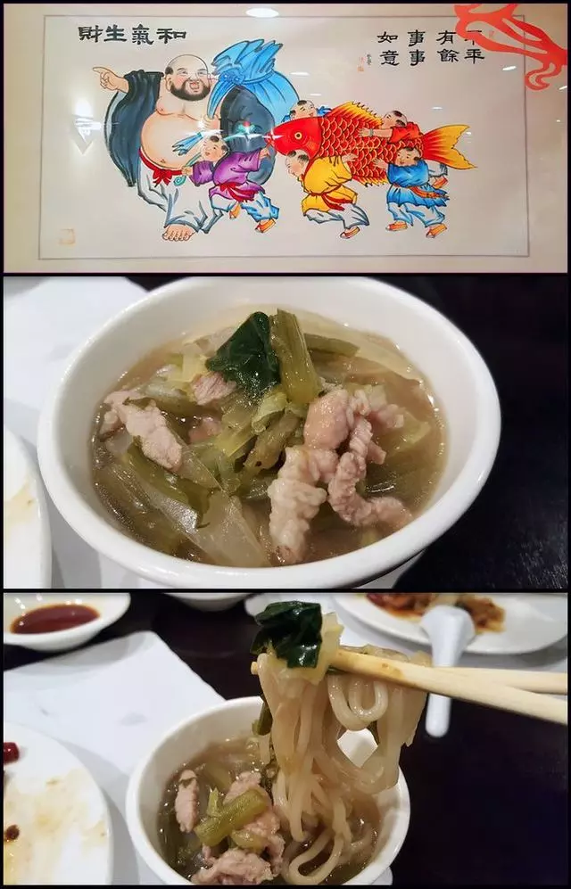 San Tung